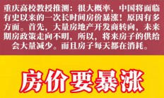 开云体育官网-教练因言论引争议，未来或面临处罚