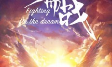 开云体育官网-鲁能占据关键制高点，欲创意外之夺冠