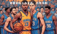 开云体育官网-汉堡队球员火力全开，狂揽胜利席位