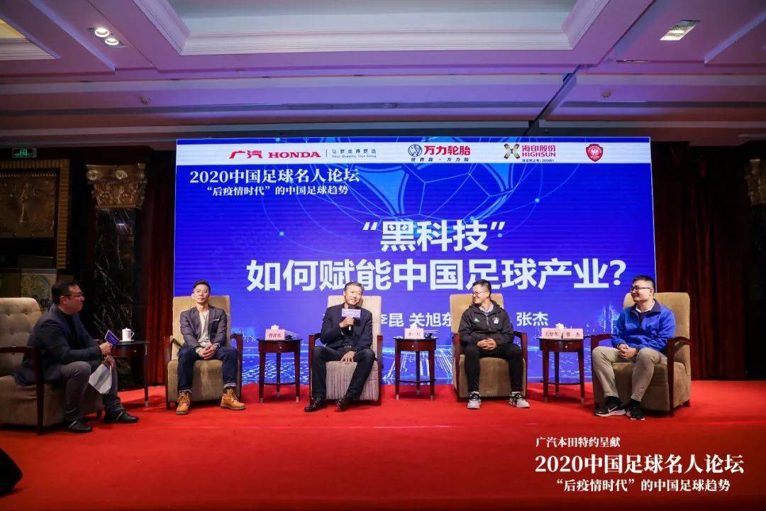 精彩足球对战引爆体育热潮，谁将胜出？