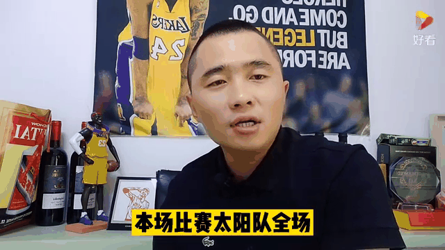 保罗上线，太阳大胜快船